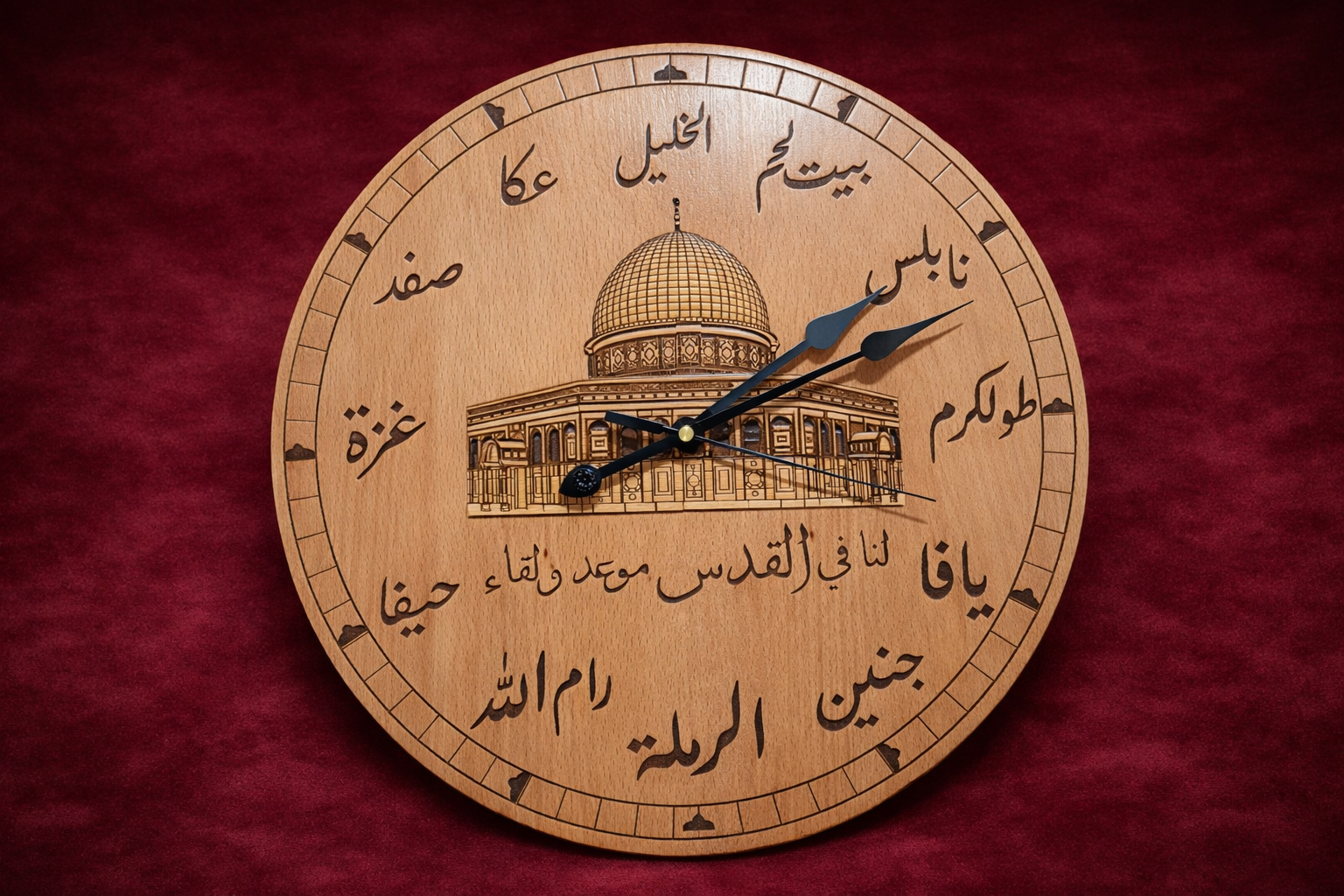 Heritage Palestine Wall Clock – Product Description